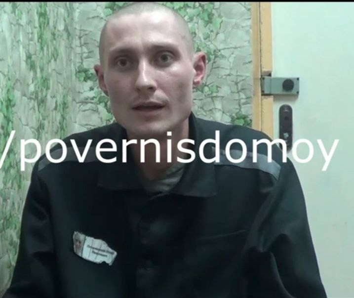 У полоні Іван дуже схуд