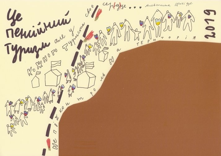 Работа Алевтины Кахидзе