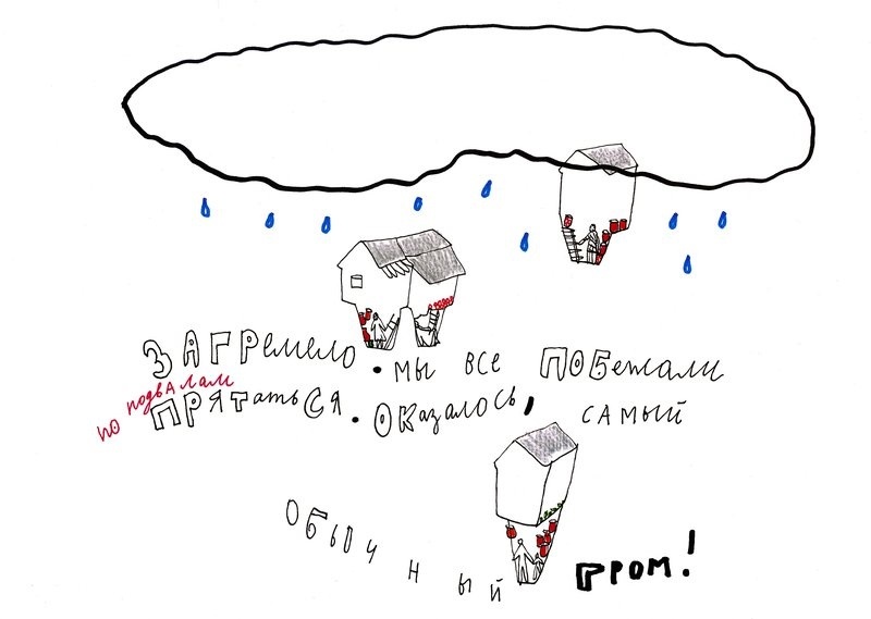 Работа Алевтины Кахидзе