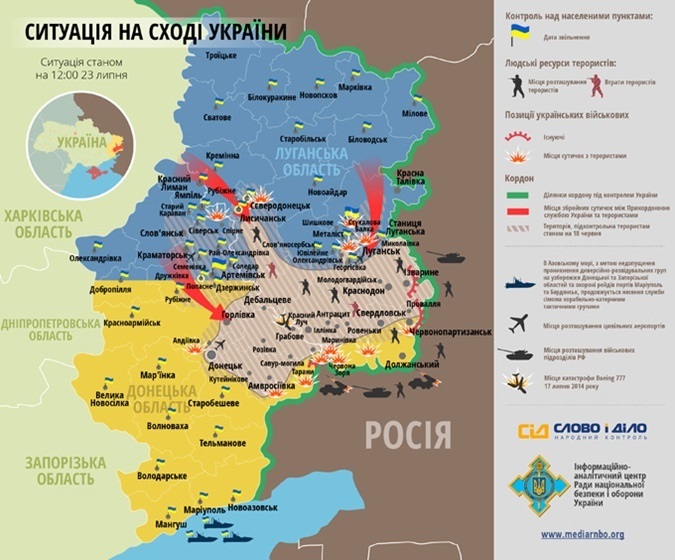 Карта ситуации на востоке Украины по состоянию на 23 июля 2014 года