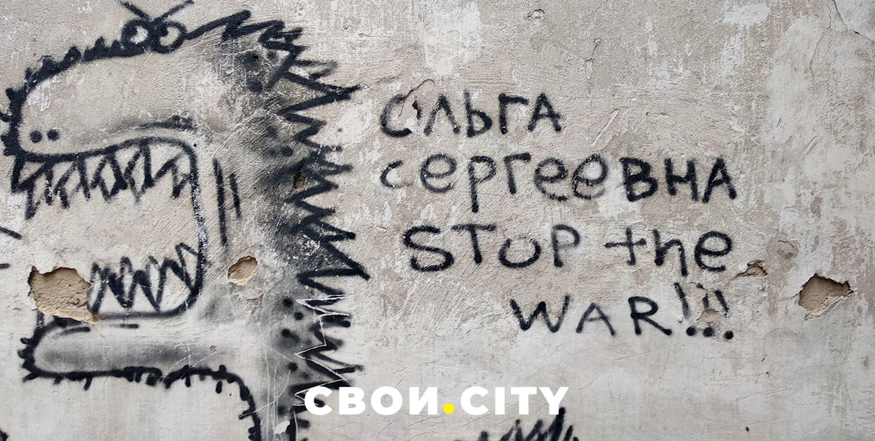 Все чаще встречаются такие картинки. Кто их автор – неизвестно, но мотив, в принципе, понятен