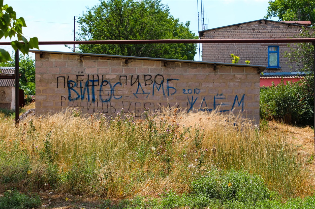 Местные граффити