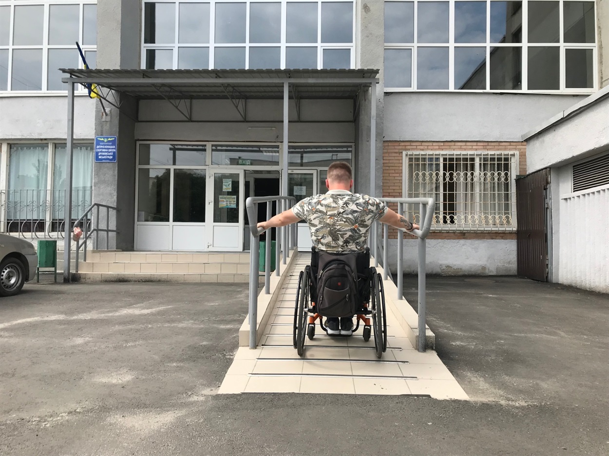 Один из немногих пандусов в городе