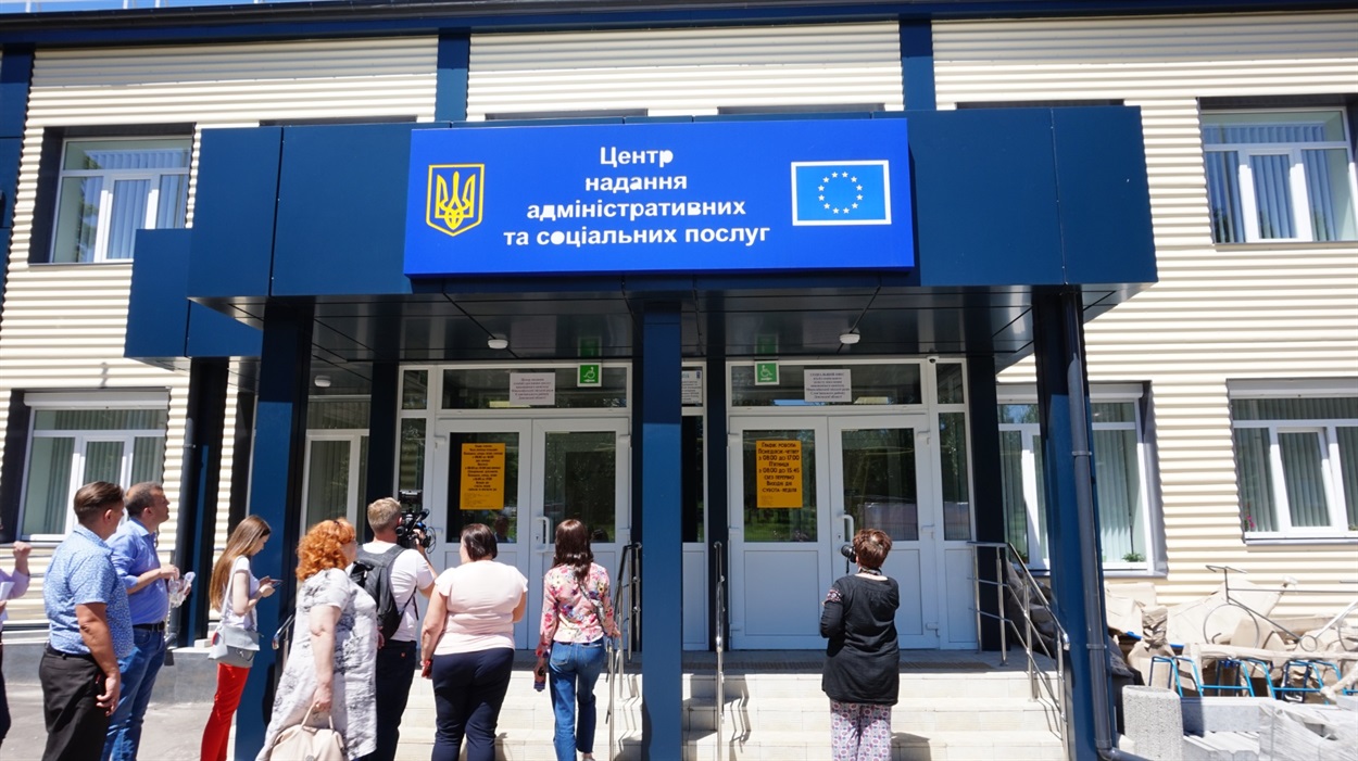 Прозорий соціальний офіс у Миколаївській ОТГ