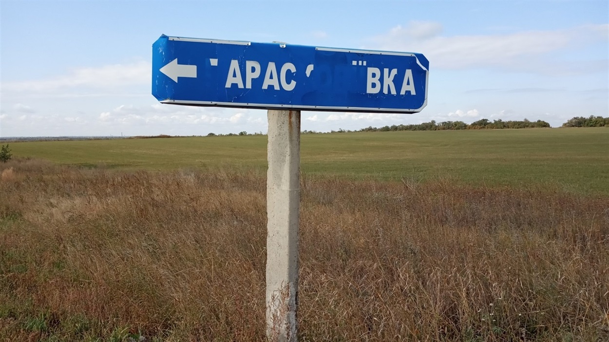 Дорожный указатель на Парасковиевку