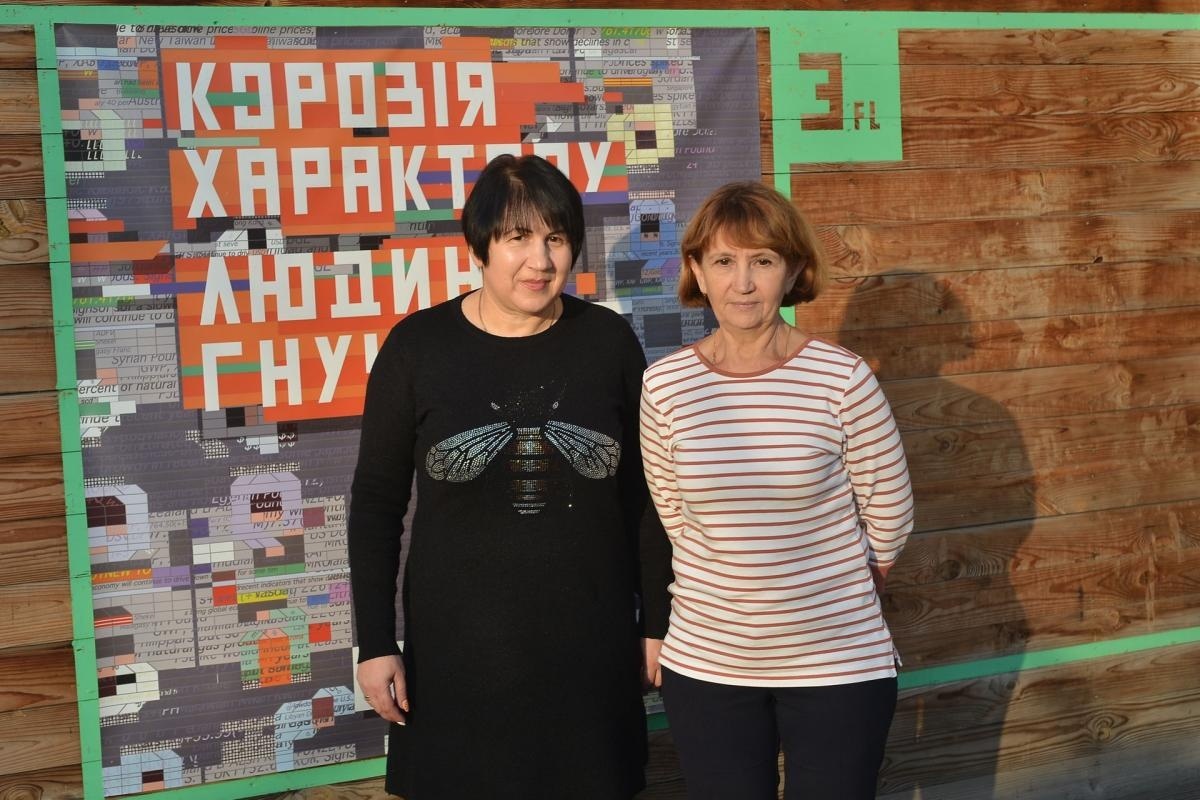 Валентина Бучок и Галина Гаевая, фото УНИАН 