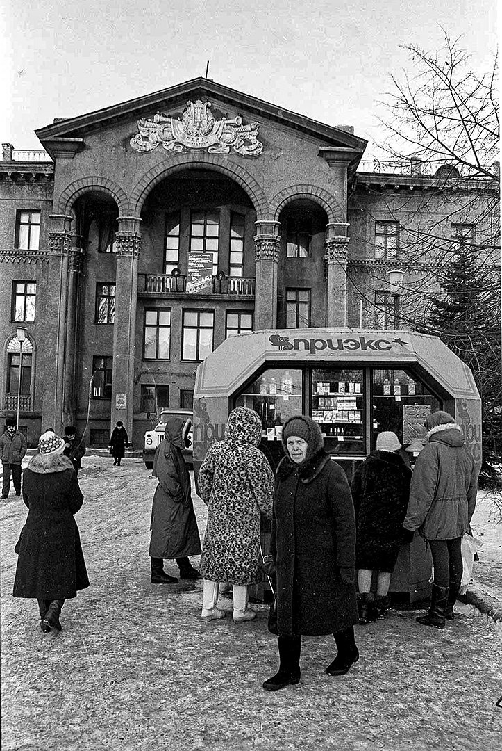 Горловка. Дворец культуры «Кочегарка»