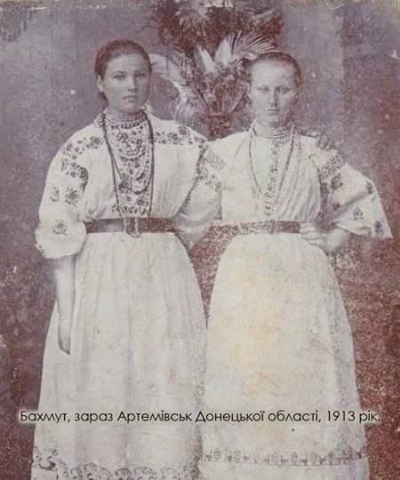 Бахмут, 1913 год
