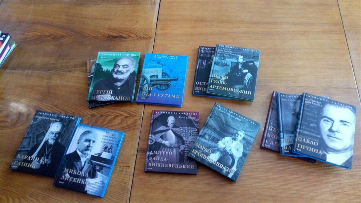 У Бібліотеці української книги в Сєвєродонецьку
