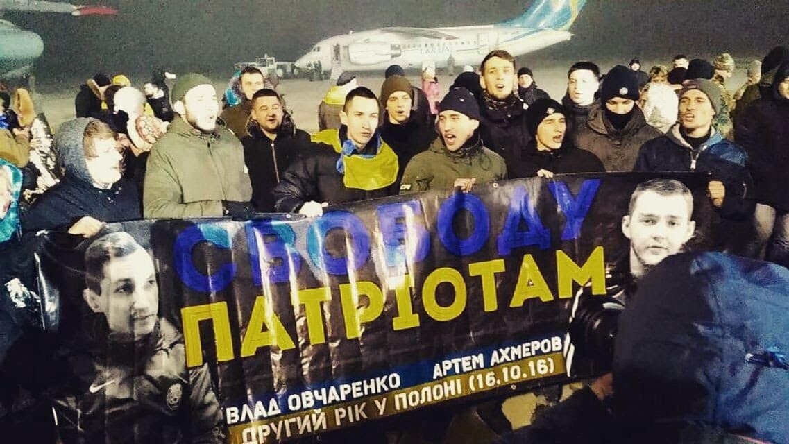 В день освобождения в Киеве Влада встречала большая группа поддержки