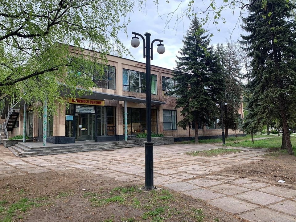ДК «Бетонмаш»