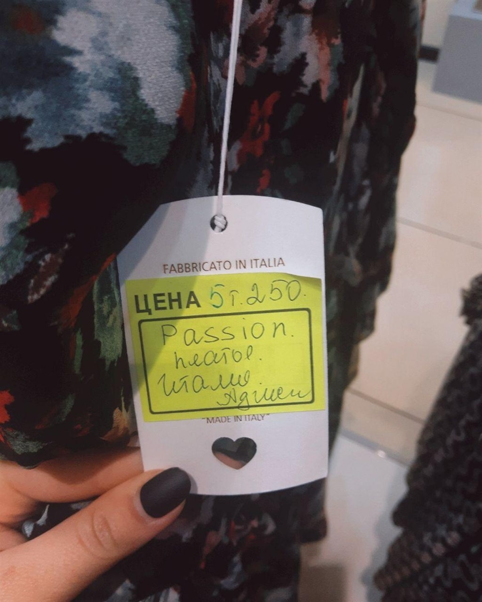 Одежда с надписью на бирке «сделано в Италии» в донецком магазине