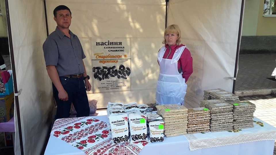 «Старобельские вкусняшки» на ярмарке в Старобельске в мае 2019 года