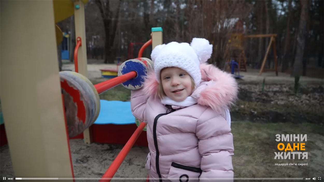 Скрин с видео 2018 года