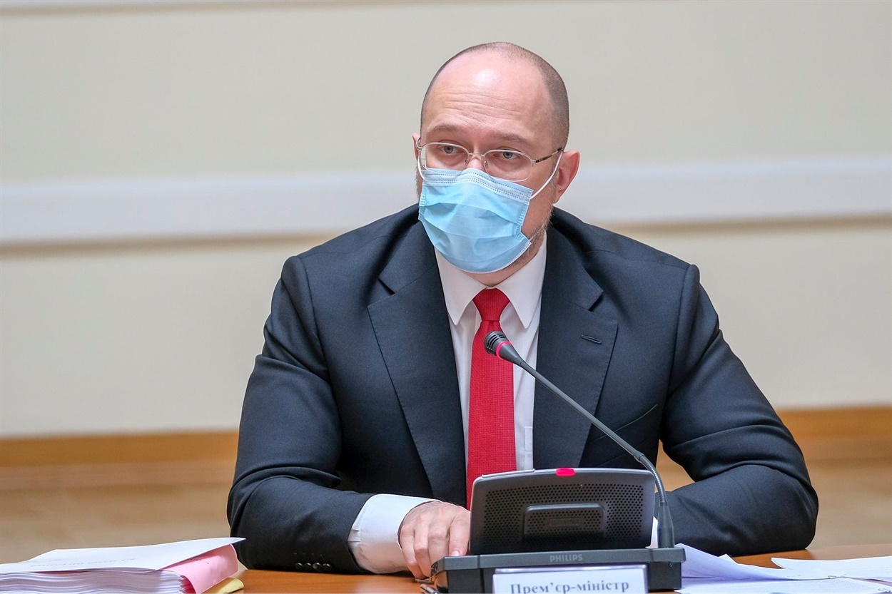 Денис Шмыгаль