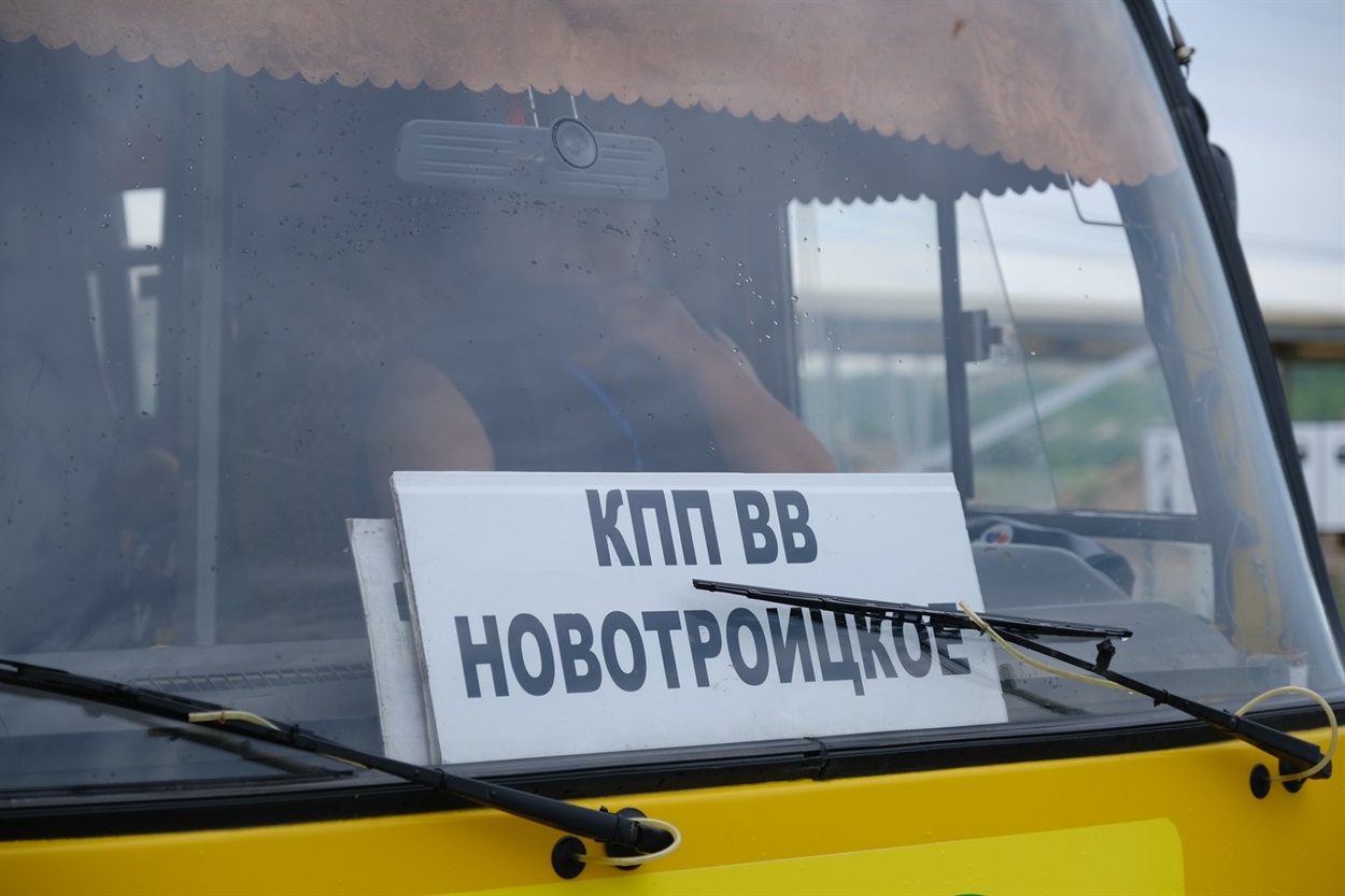 Автобус на КПВВ Новотроицкое