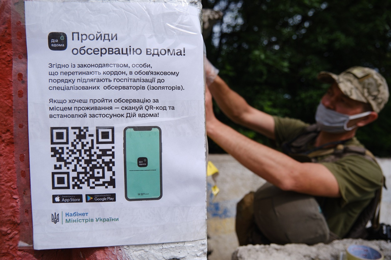 Пункт пропуска в Новотроицком