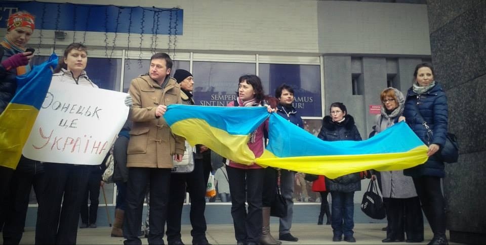 Проукраинский митинг в Донецке, апрель 2014 года