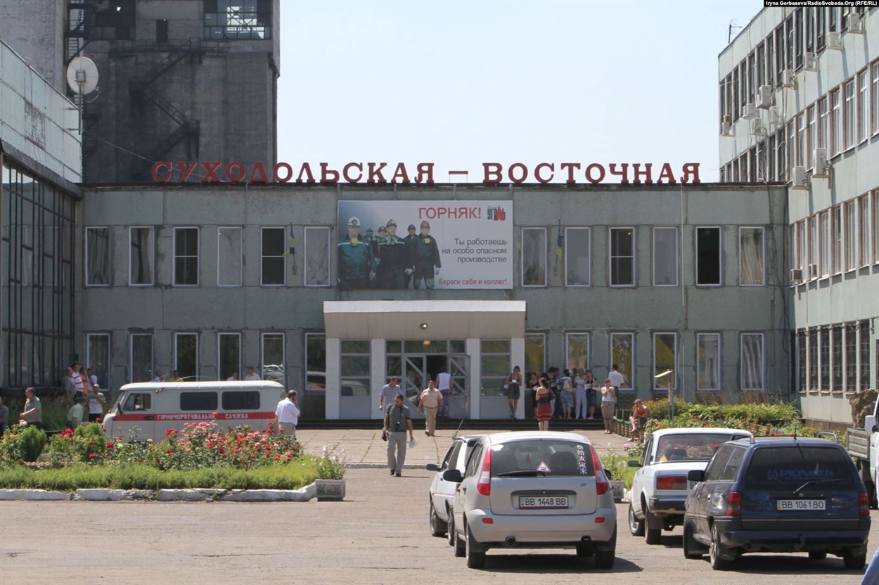 Вид на главное здание шахты Суходольская-Восточная