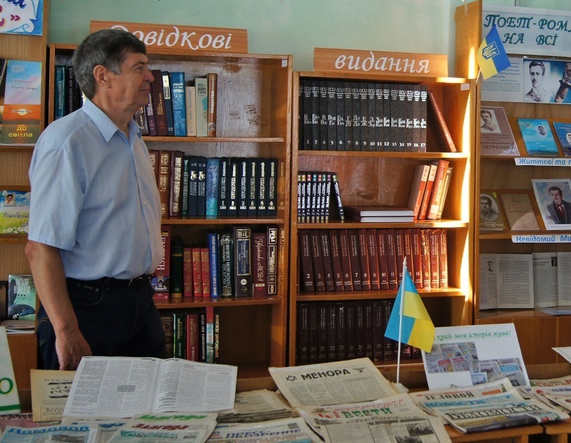 Виставка періодичних видань в Слов'янську