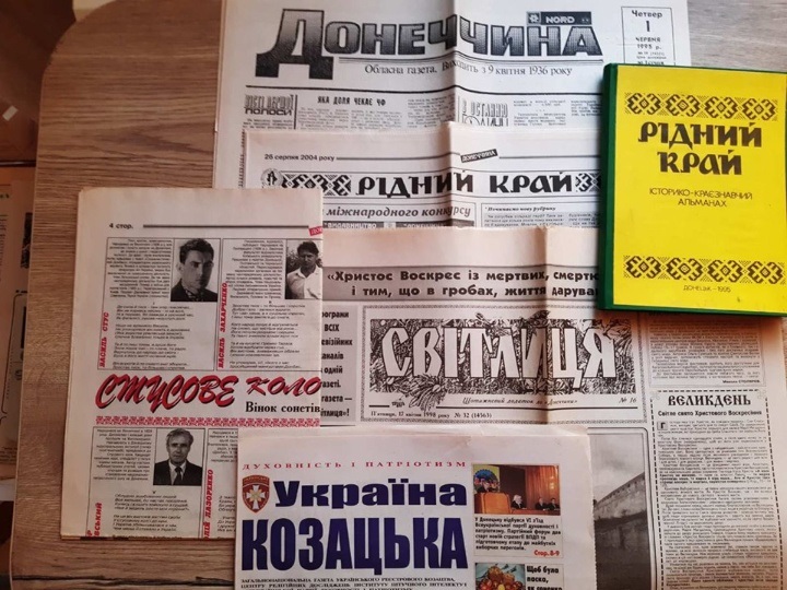 Українськомовні газети Донецької області