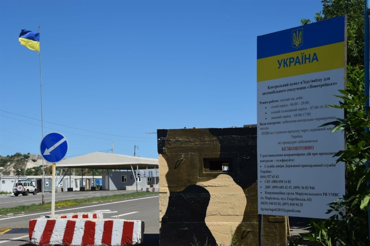 КПВВ Новотроицкое