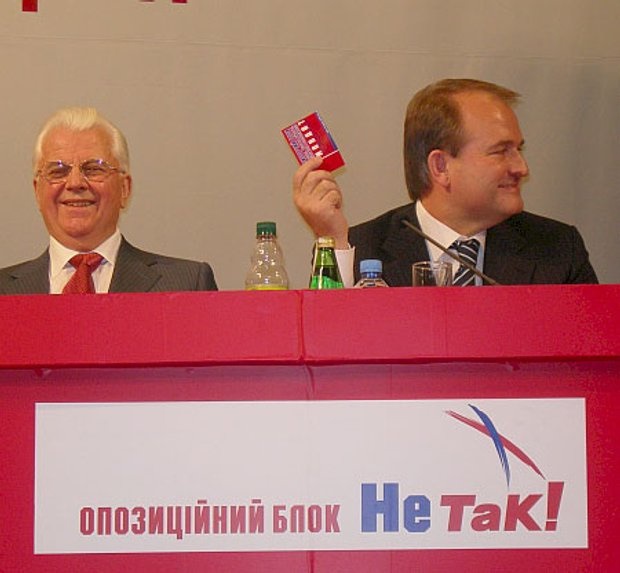 Леонід Кравчук і Віктор Медведчук у 2004 році разом заснували блок «Не Так!»