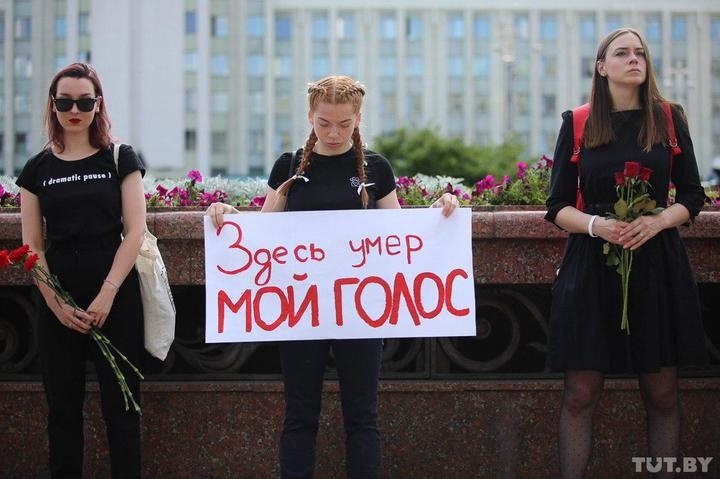 Демонстрації в Мінську
