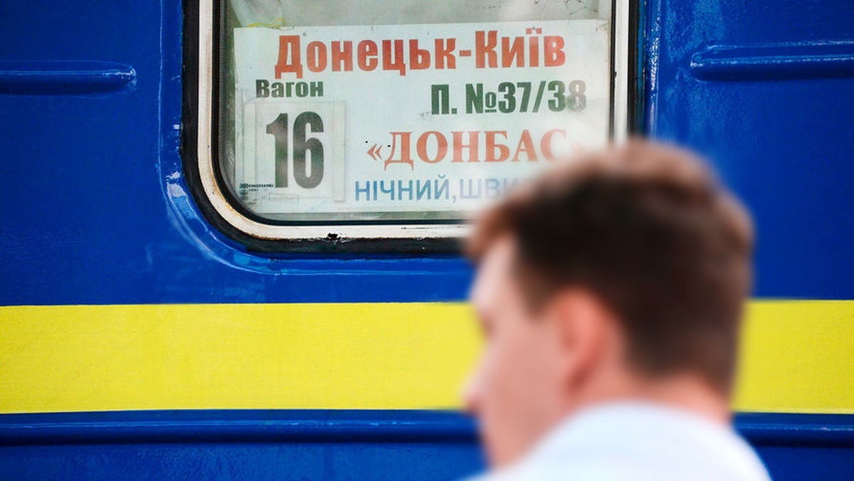 Из-за войны поезд Донецк – Киев перестал ездить летом 2014 года