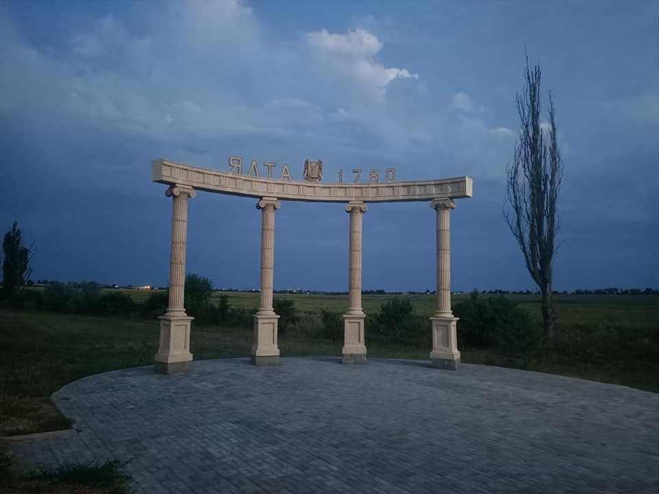 В Ялті центральну площу облаштували в стилі античної Греції