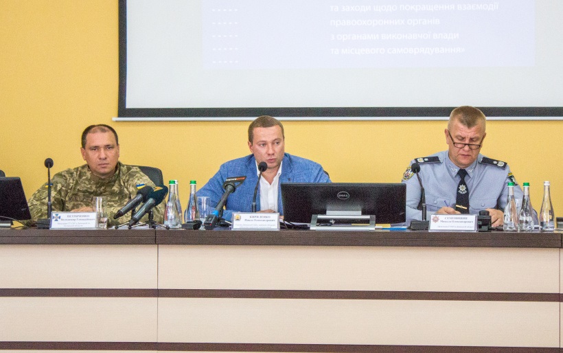 Владимир Петриченко (крайний слева) на координационном совещании в Главном управлении Нацполиции в Мариуполе, 11 июля 2019 года