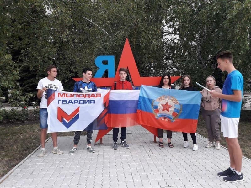 На оккупированной части Донбасса провели акции ко дню флага России