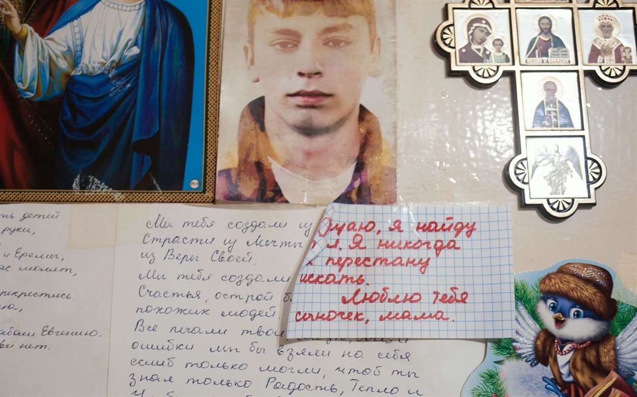 В кімнаті зниклого Жені Колесова