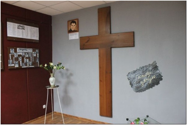 Музей Стуса в Горлівці