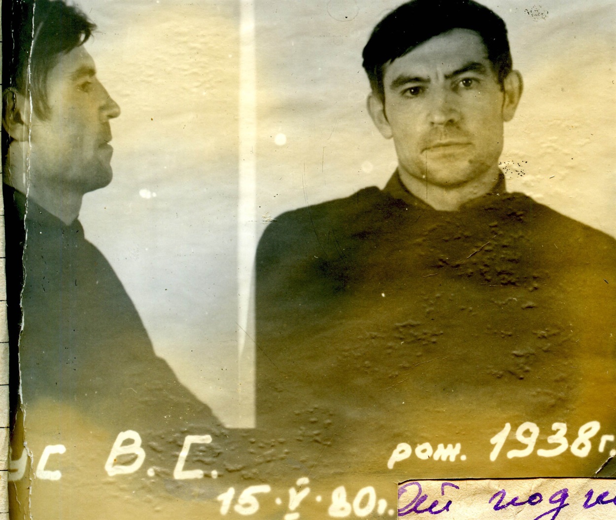 Василь Стус, фото під час арешту