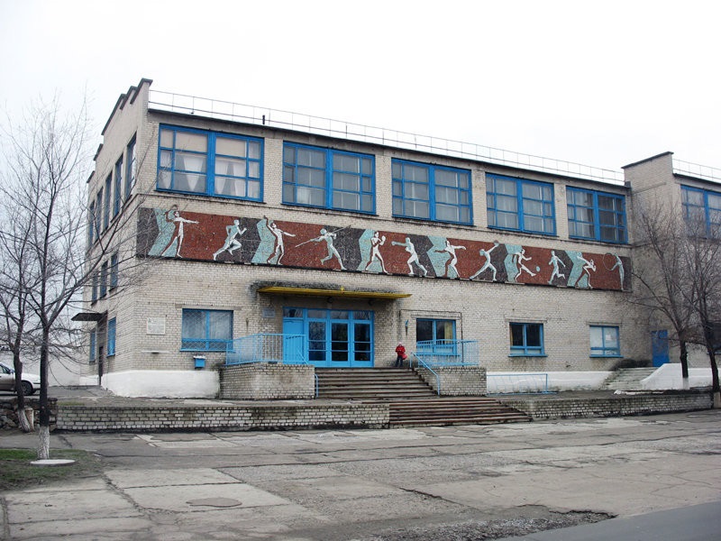 Так спортивная школа в Северодонецке выглядело до утепления