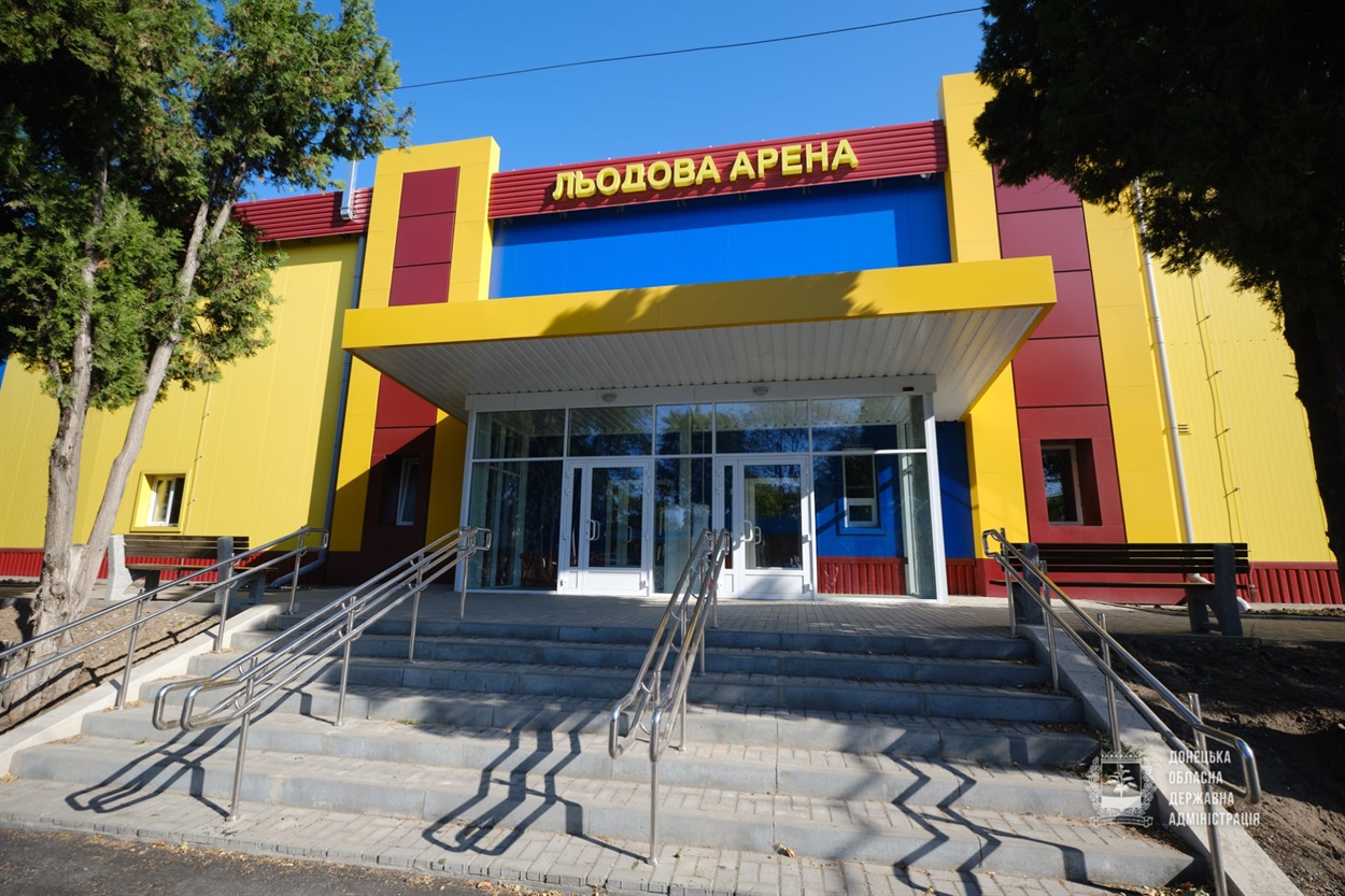 Ледовая арена в Краматорске