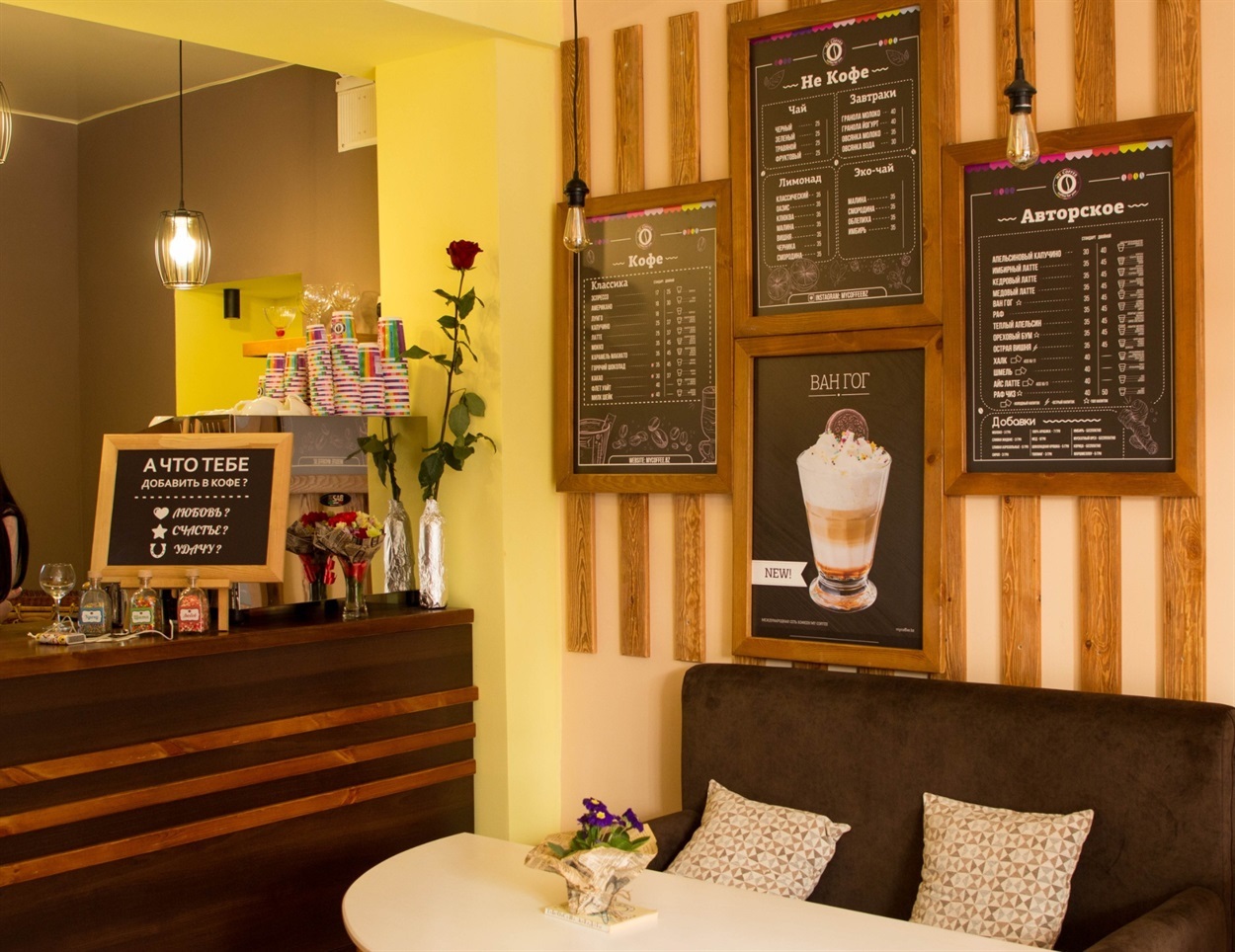 Новая кофейня My Coffee в Мариуполе