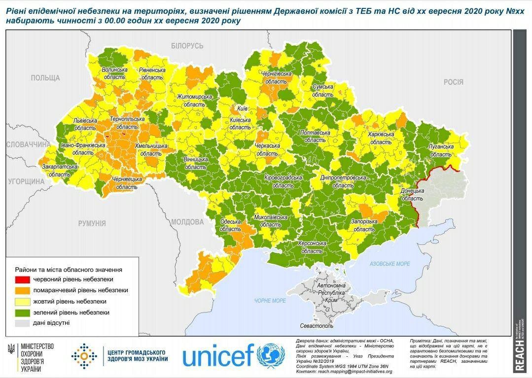 Карта карантинных зон в Украине в сентябре 2020
