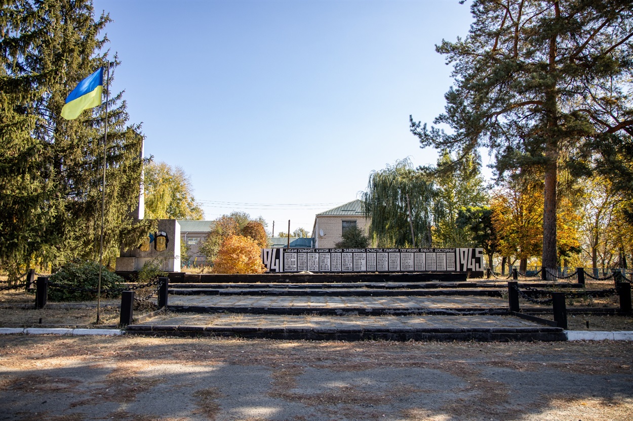 Центр села Новоохитрка. Меморіал з іменами місцевих жителів, котрі загинули під час Другої світової війни.
