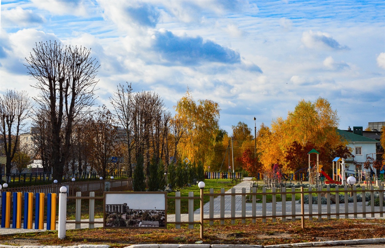 Сватове. Жовтень-2020. 