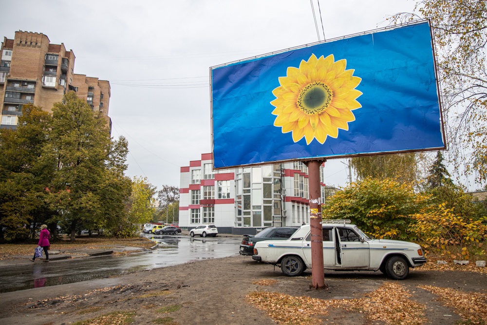 Агітаційні борди на виборах 2020 у Слов'янську