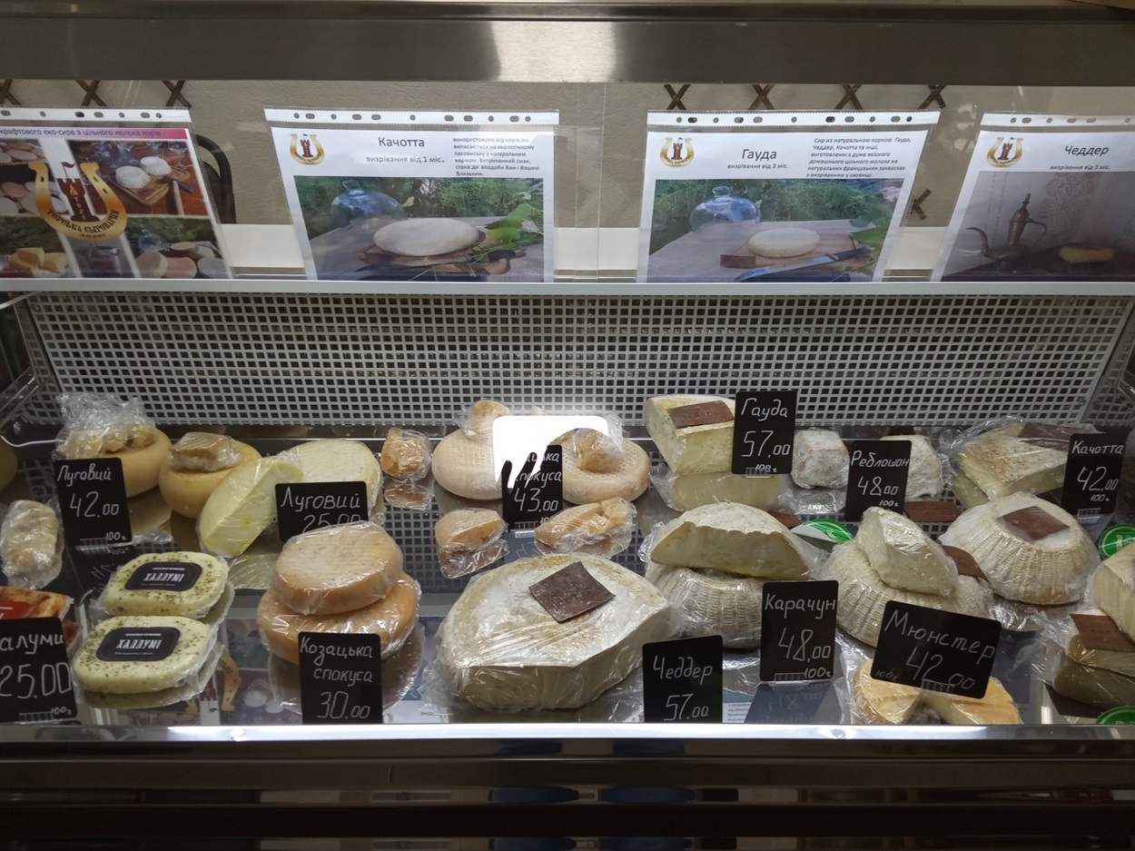 Продукция магазина «НашеUA»