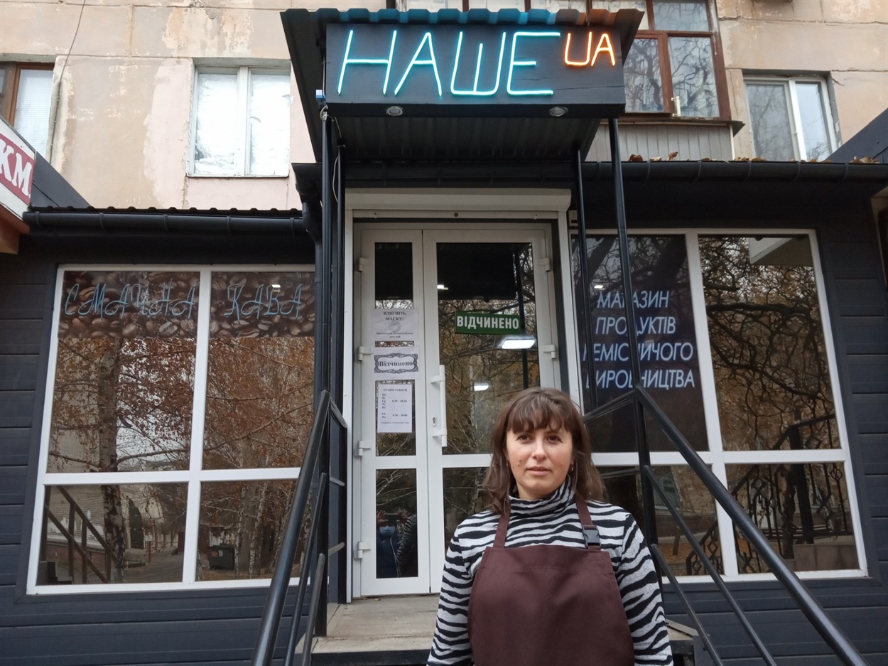 Экстерьер магазина «НашеUA»