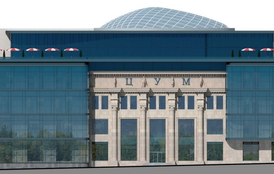 Проект реконструкции ЦУМа