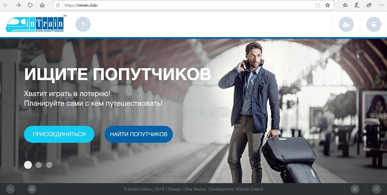 InTrain 