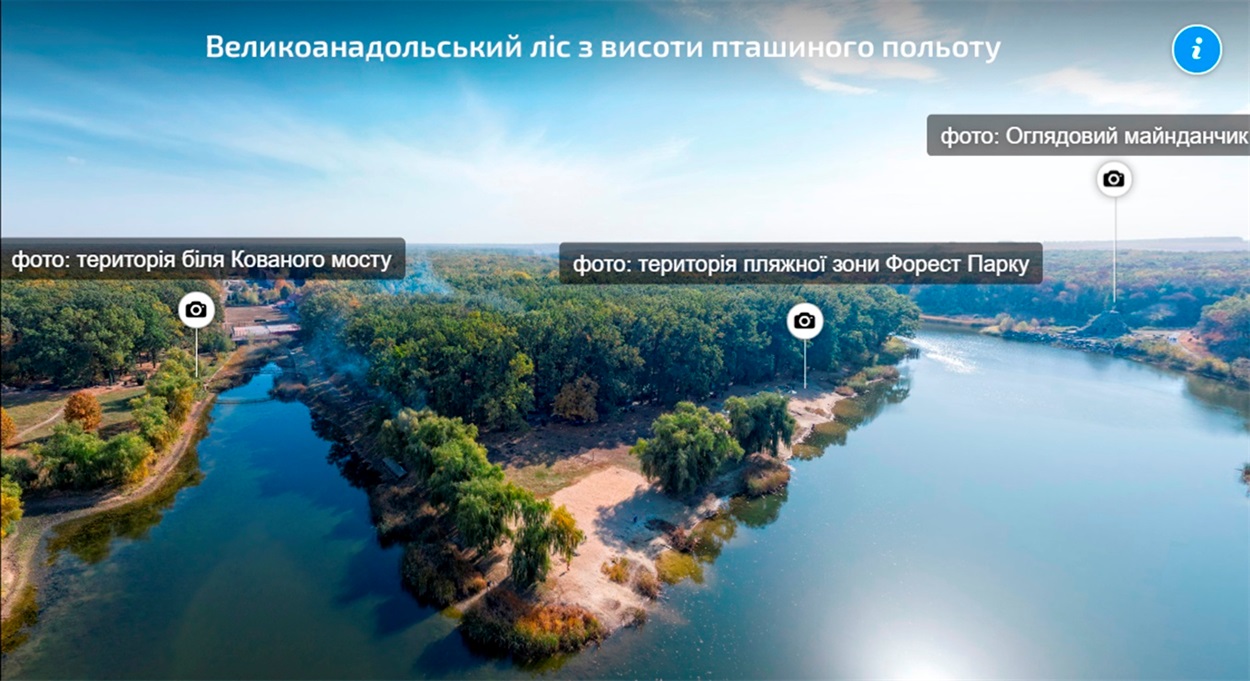 Скриншот 3D-тура