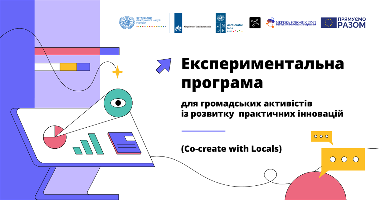 «Co-create with Locals»