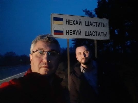 Вахтанг Кіпіані в Луганській області