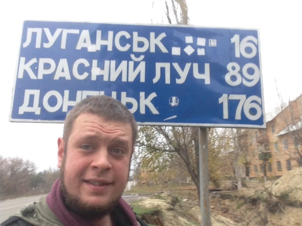 Евгений Спирин в прифронтовой зоне на Донбассе